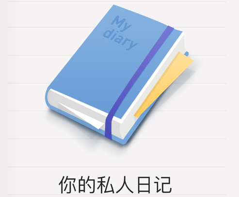 iCity日记