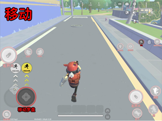 香肠派对国际服2055最新版