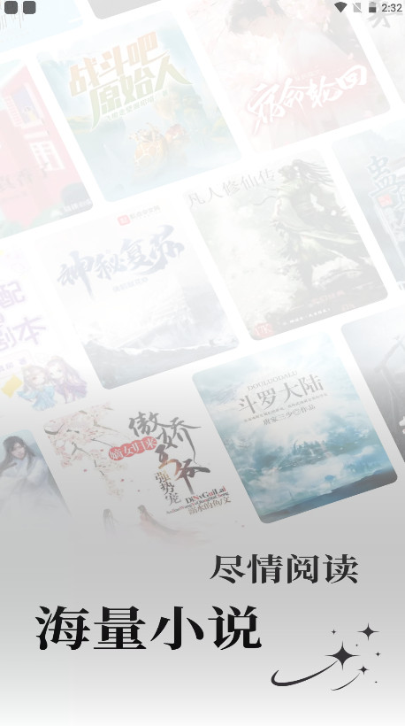 笔趣阁蓝色版官方版