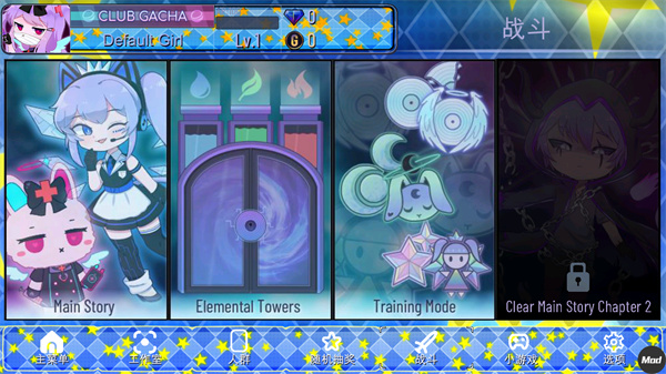 加查之星手机版