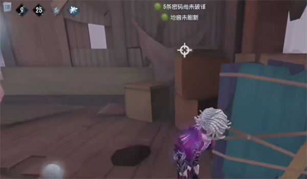 第五人格应用宝版
