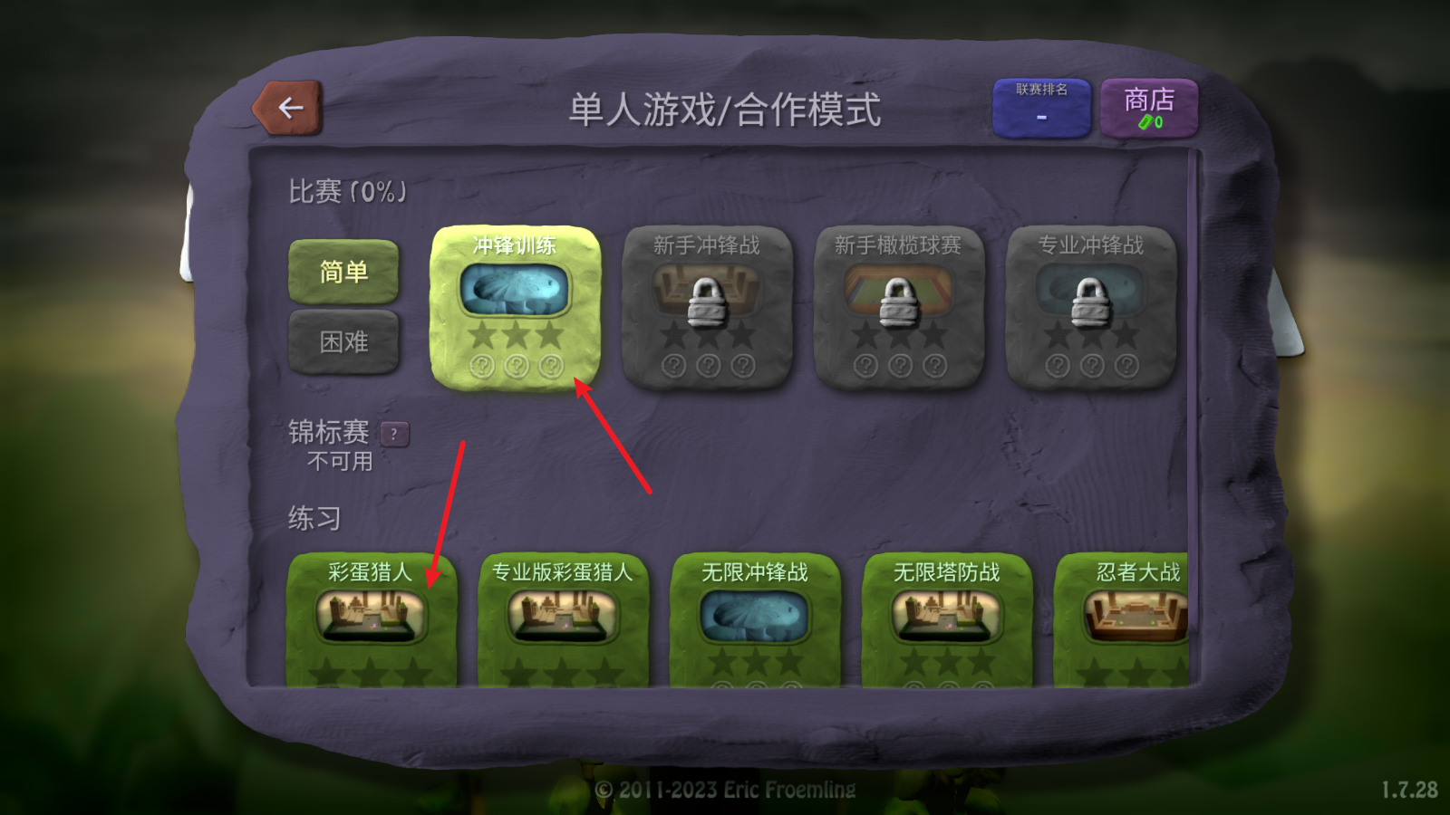 炸弹小分队