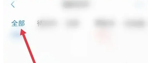 郑好办app最新版
