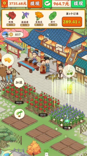 富贵茶庄