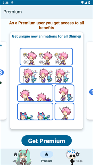 shimeji