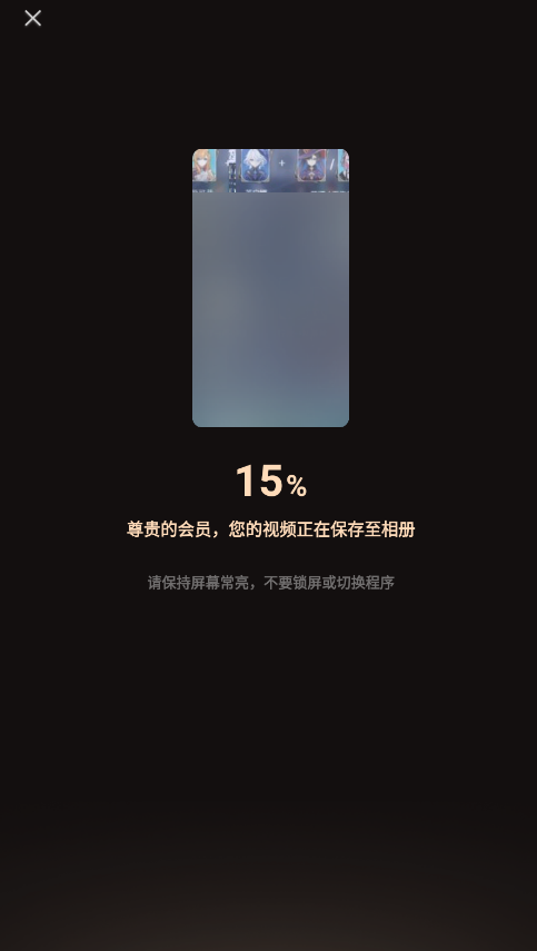 快影破解版vip最新版2025