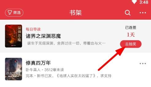 起点中文网
