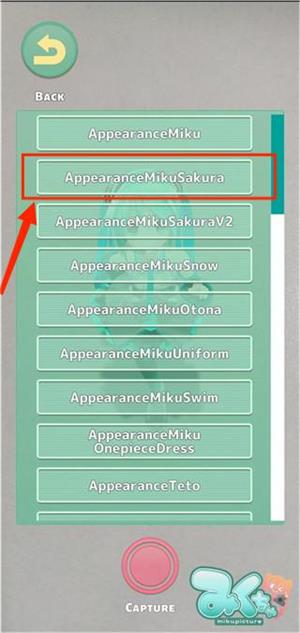 mikuture中文版