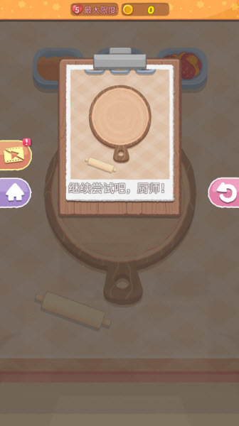 烹饪王国中文版
