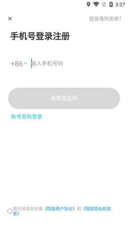陌陌找附近的人