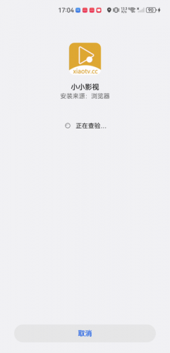 小小影视