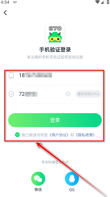 870游戏盒2024最新版