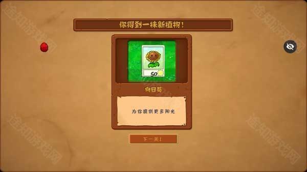 植物大战僵尸随机模仿者