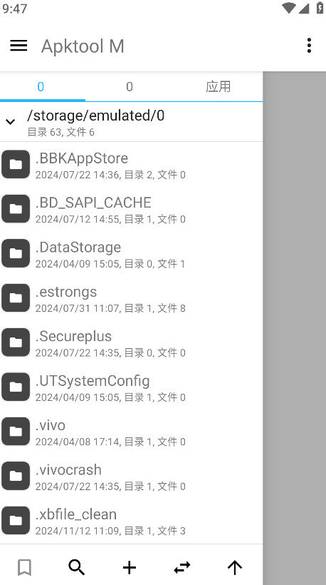 apktool m汉化版