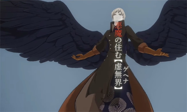 青之驱魔师外传