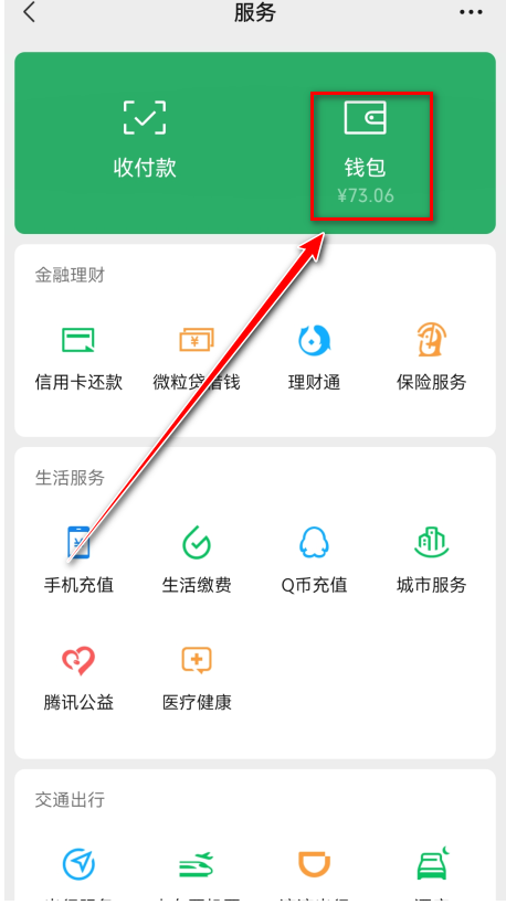 酷狗唱唱最新版免费