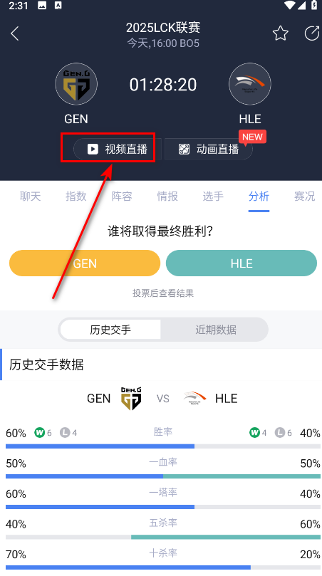 极速电竞官方版本