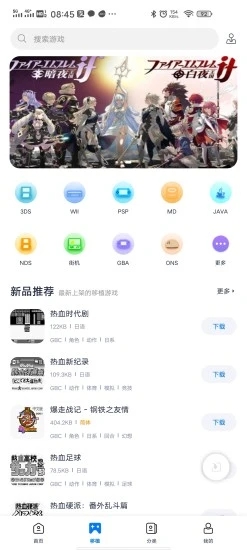 爱吾游戏宝盒最新版2025