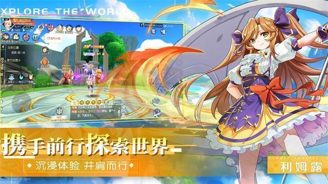 永恒部落手游