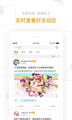 迷你盒子and淘宝君
