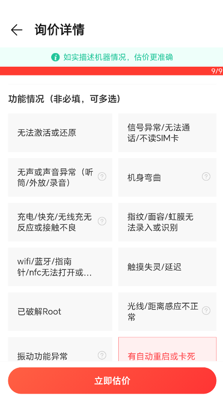 荣耀商城最新版本