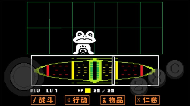 传说之下红与黄的传说