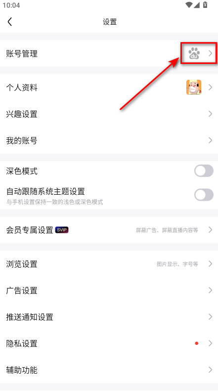 百度贴吧手机版