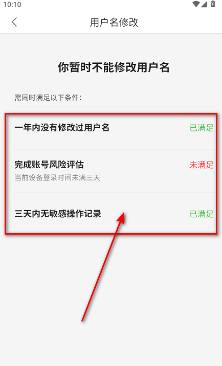 百度贴吧手机版