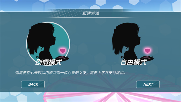 少女都市最新版