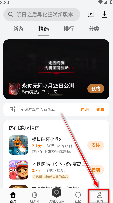 oppo游戏中心官方正版