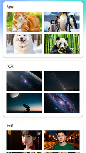 灵动秀壁纸