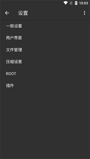 老外管理器