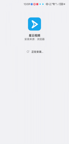 星云视频