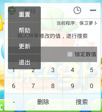 葫芦侠3楼免费下载安装官方版