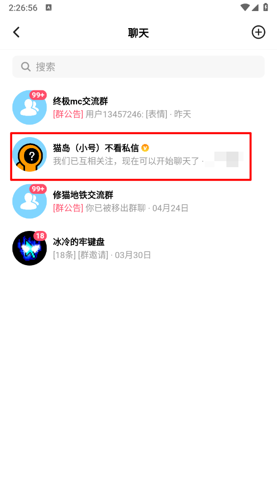 创游世界app