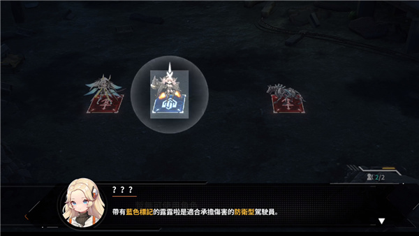 苍雾残响