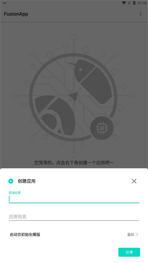 FusionApp