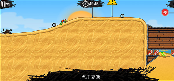 野飙客3手机版
