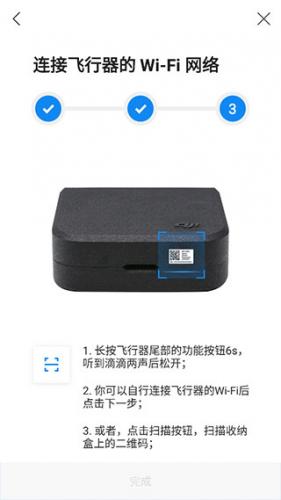 DJI GO 4