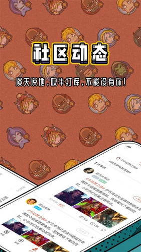 炉石传说盒子记牌器