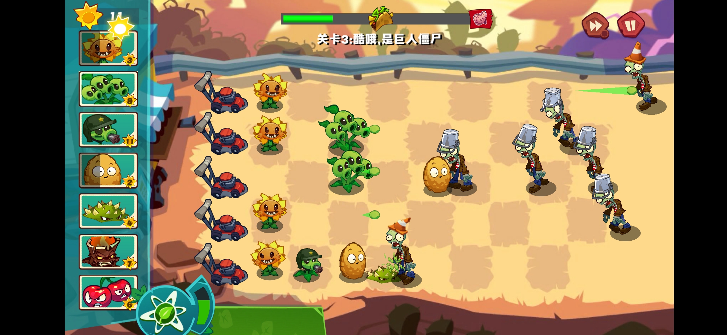 植物大战僵尸3重制版