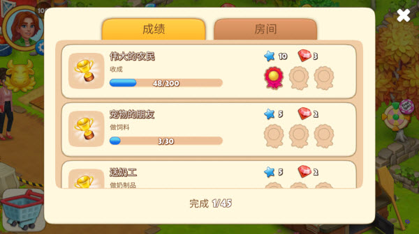 农场小镇官方正版