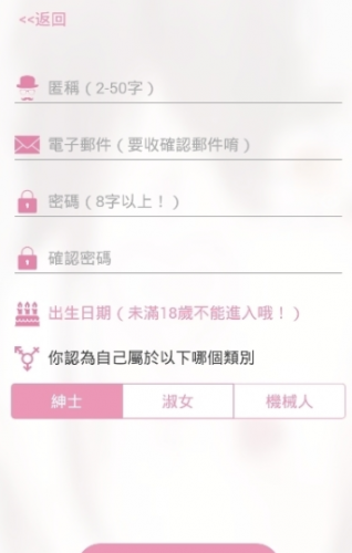 JMCOMIC2.0安装包