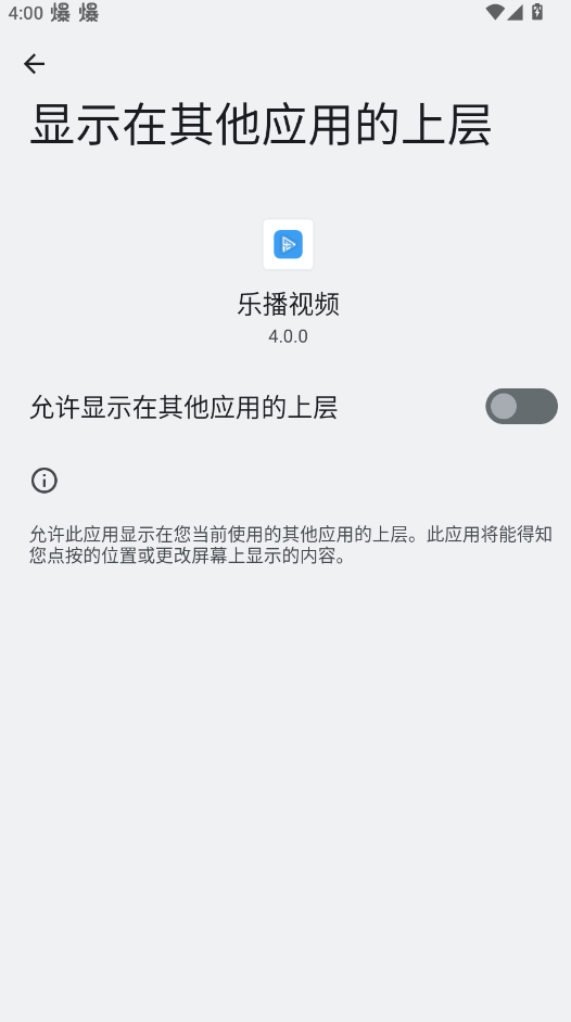 乐播视频2025新版本