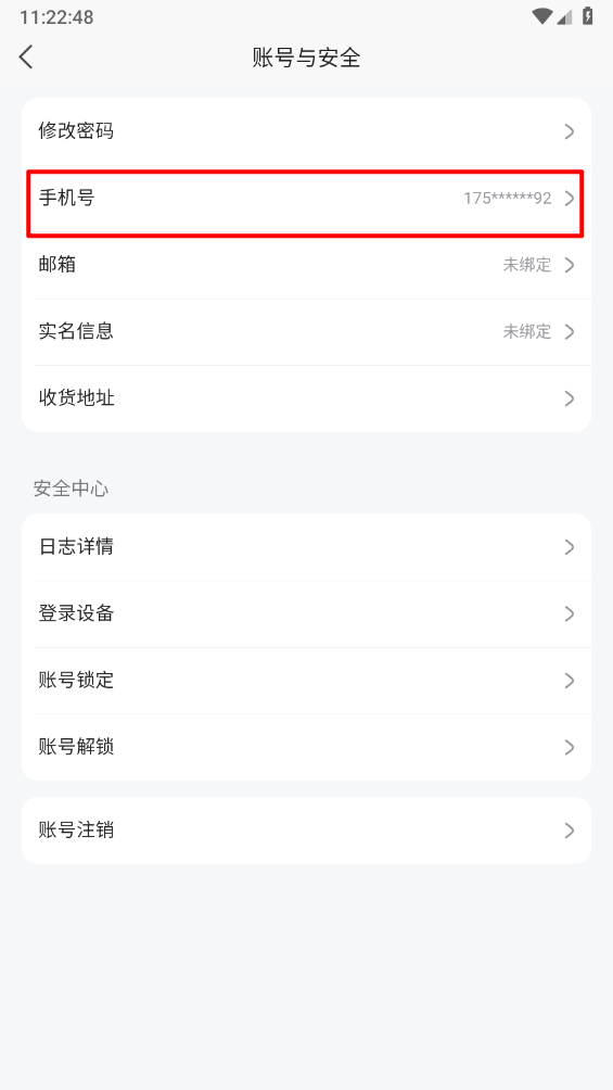 米哈游通行证