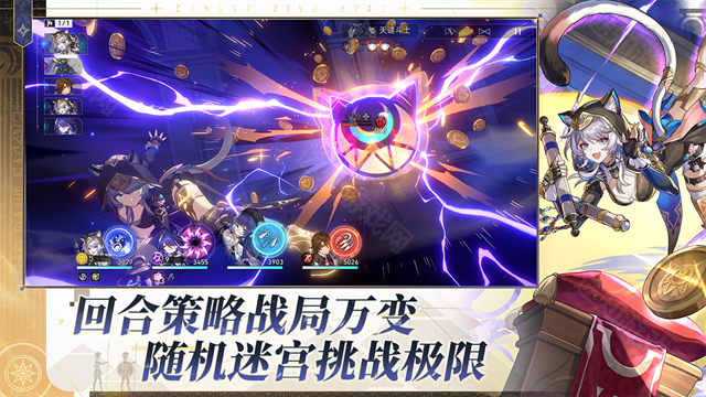崩坏星穹铁道3.4