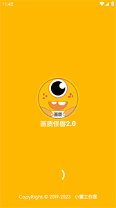 芝麻画质怪兽最新版本