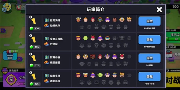 爆裂小队