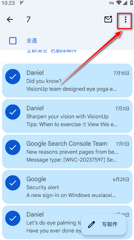 谷歌邮箱最新版本(Gmail)