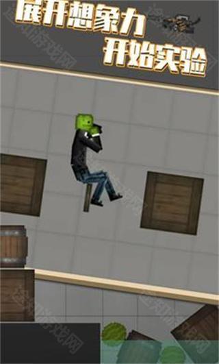 melonplayground28.0